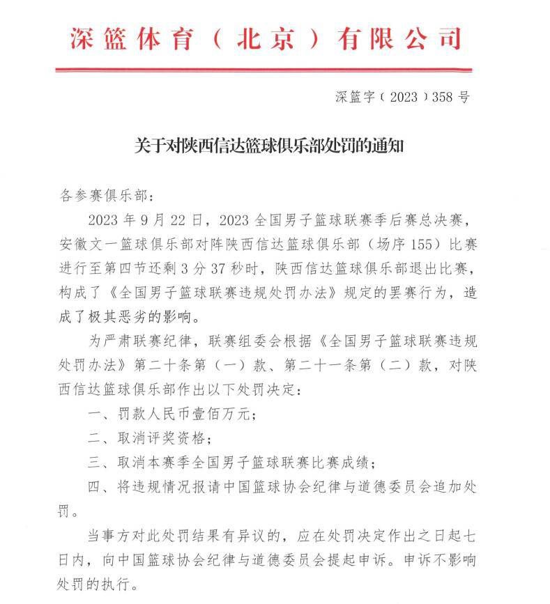 欧冠-皇马4-2那不勒斯锁头名 19岁帕斯处子球贝林厄姆传射欧冠C组第5轮，皇马主场对阵那不勒斯。